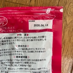 今年のお取引28日迄。生活応援　食品セット　海藻サラダ、缶詰　こども食堂　の画像