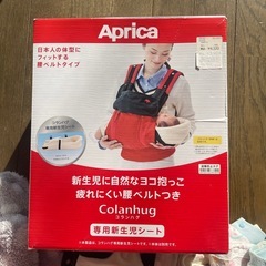 ベビー服の画像