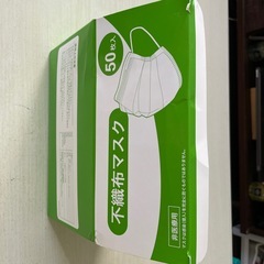 不織布マスク50枚（個別包装）の画像