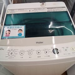 ★リユースのサカイつくば店★TK7844 Haier 洗濯機 JW-C45A 4.5kg 20年製 動作確認／クリーニング済み　【リユースのサカイつくば店】 の画像
