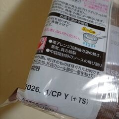 ハウス食品　4個入り　プロクォリティ　ハヤシソース　食品　インスタントの画像