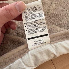 ニトリ　暖かマットシート　冬用　洗い替えシーツ　の画像