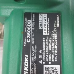 ハイコーキ HiKOKI C3606DB マルノコ 中古品 36V 本体＋ケース【ハンズクラフト宜野湾店】の画像