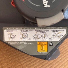 combi ベビーシート チャイルドシート ベビーキャリー コンビの画像