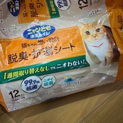 猫用　システムトイレシートの画像