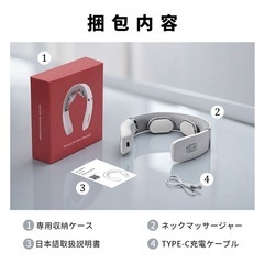 ネックケア EMS温熱の画像