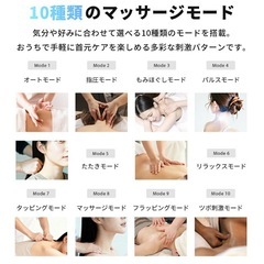 ネックケア EMS温熱の画像