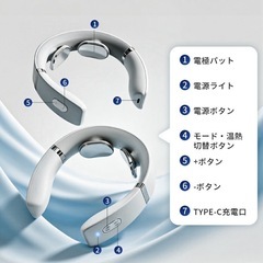 ネックケア EMS温熱の画像