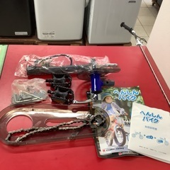 vitamin  i  factory   ビタミンファクトリー　へんしんバイク　バランスバイク　子供用自転車　12インチの画像