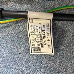 テープヒーターの画像