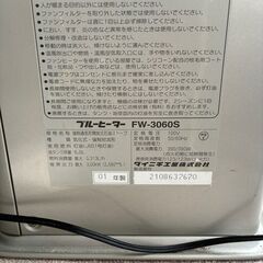 ダイニチ石油ファンヒーター　FW-3060Sの画像
