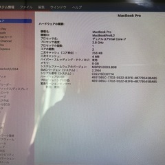 Mac Book Pro 2012Mid OS Big Sur
    の画像