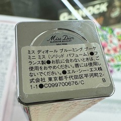 ☆ドリーム荒牧店☆Dior ディオール Miss  Diorブルーミングブーケ ミニ ミス ソリッドパフューム  3.2gの画像