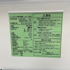 YAMADA 2ドア冷蔵庫のご紹介です。の画像