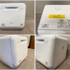 アイリスオーヤマ　食器洗い乾燥機　ISHT-5000-Wの画像