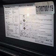フォルスタージャパン ワインセラー HomeCellar ホームセラー FJH-127GS 2021年製　128リットル　の画像