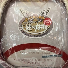 コイズミ ランドセル 未使用品 ※旧規格品の画像