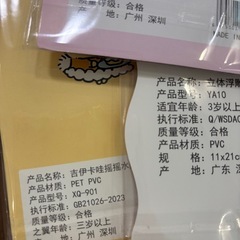 ちいかわシール　1枚200円〜の画像