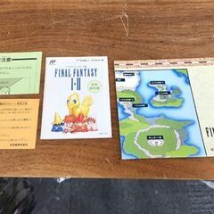 FC ファミコンソフト ファイナルファンタジー1・2 箱付き 付属品あり 動作確認済み ファミリーコンピューター スクウェア 札幌市 平岸店の画像