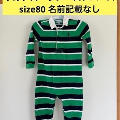 ラルフローレン　80ロンパース　moujonjon オーバーオール90の画像