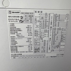 シャープ　SHARP　ES-PU11B-S 11kg洗濯乾燥機 熱乾燥 タッチパネル 超音波ウォッシャー搭載　2017年製　の画像