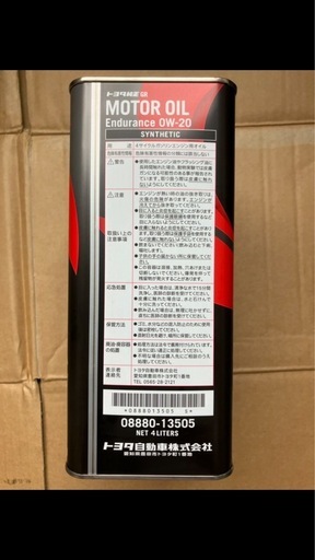 トヨタ純正 GR モーターオイル Endurance 0W-20 4L&times;1缶
