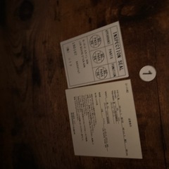 ニトリ テレビ台 ステイン 80Nの画像