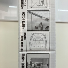 ★丈夫な突っ張り棒！！★新品（確認開封済み）★ ④（おまとめ売り可）の画像