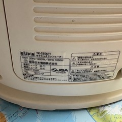 電気温風機の画像