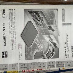 スカパープレミアムサービスチューナーの画像