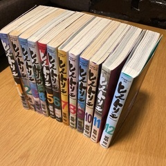 ヒストリエ　全12巻セットの画像