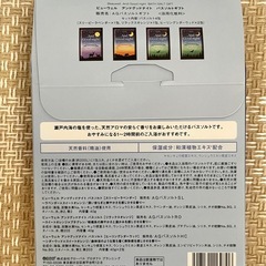 【新品未開封】入浴剤 バスソルトギフトの画像