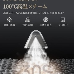 18000Pa❣️超強吸引力 スチームクリーナー 高温リンサークリーナー 加熱式の画像