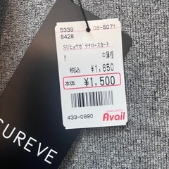 早い者勝ち　今日　タグ付き　試着のみ　Ｉラインロングスカート　アニマル柄の画像