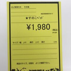 A-994【リユースのサカイ野々市店】ジモティ来店特価‼ すのこベッド クリーニング済みの画像