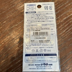 電車　ワッペンの画像