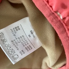 アウター　90サイズ　2点セットの画像