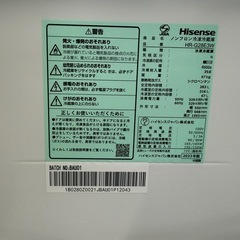 Hisense ノンフロン冷凍冷蔵庫　283L HR-G28E3W 2023年の画像