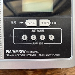 TOSHIBAラジオの画像