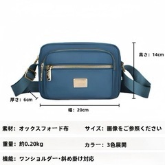 新品✨ネイビー　ナイロン　ショルダーバッグ の画像