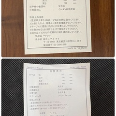 NO.2672 【3点セット】東京インテリア  ダイニングセット Table 150 Valentia / Dining Chair Figaro2  テーブル チェア 家具 中古の画像