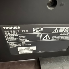 東芝テレビ32SS(リモコンなし)の画像