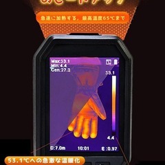 電熱グローブ⭐️ヒーター手袋 12000mahバッテリー付 65℃発熱 バイク用の画像