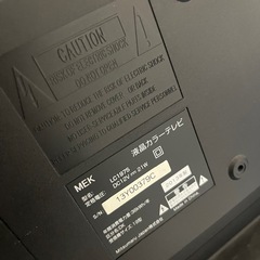 液晶テレビ　19型　2013年生の画像