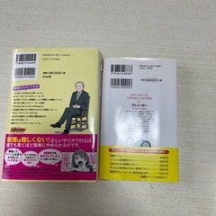 禁煙、禁酒漫画本　(笑)🤭の画像