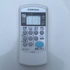 コロナ ルームエアコン 6畳用 CSH-N2220 日本製 2020年製の画像