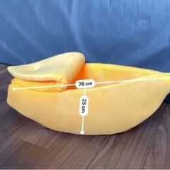犬猫用ベッド（バナナ）の画像
