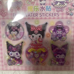 クロミ☆ウォーターシールの画像