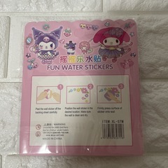 クロミ☆ウォーターシールの画像