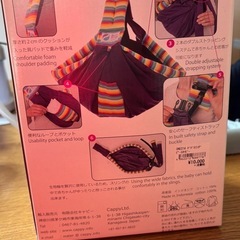 スリングの画像